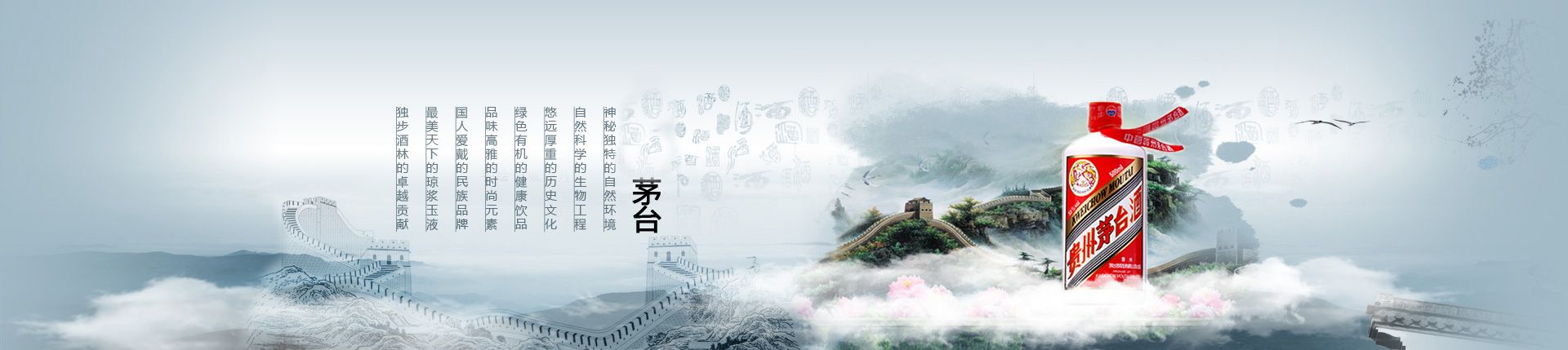 代理崂特啤酒